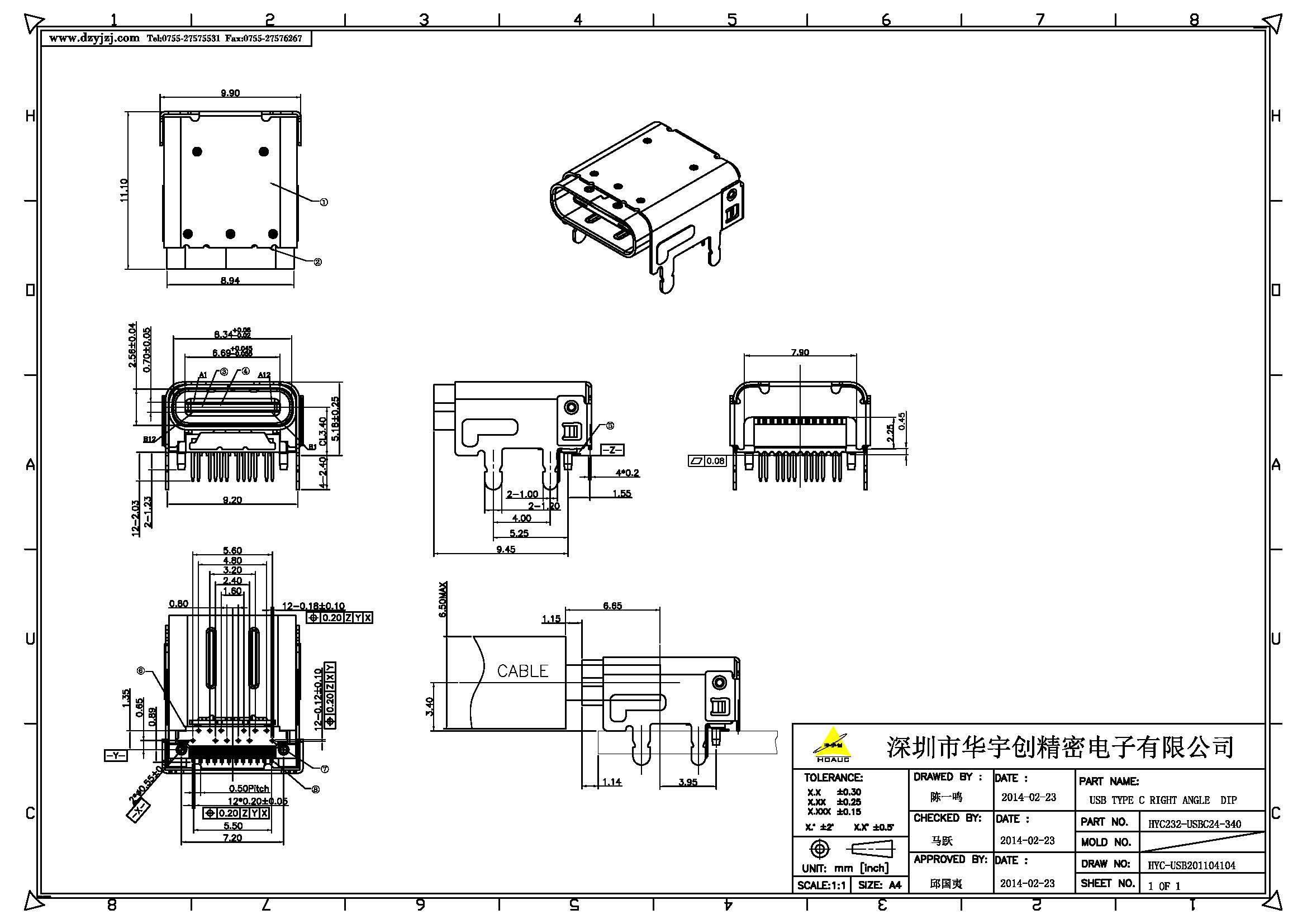 USB TYPE C RIGHT ANGLE DIP產(chǎn)品圖_頁(yè)面_1.jpg