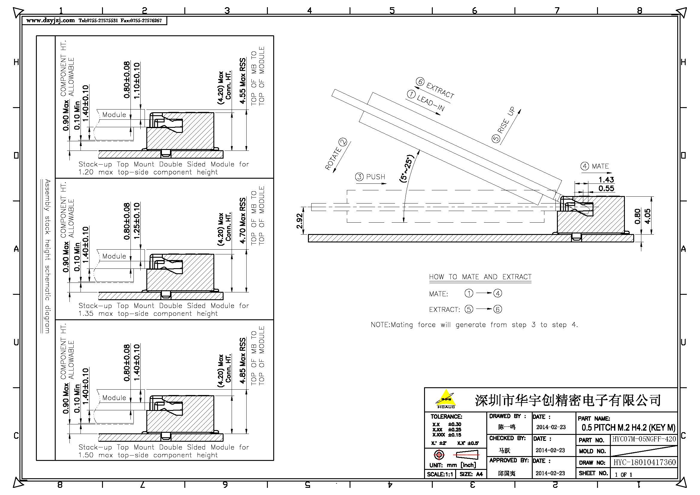 NGFF M.2 M KEY 4.2H  0.5PH產(chǎn)品圖_頁面_2.jpg