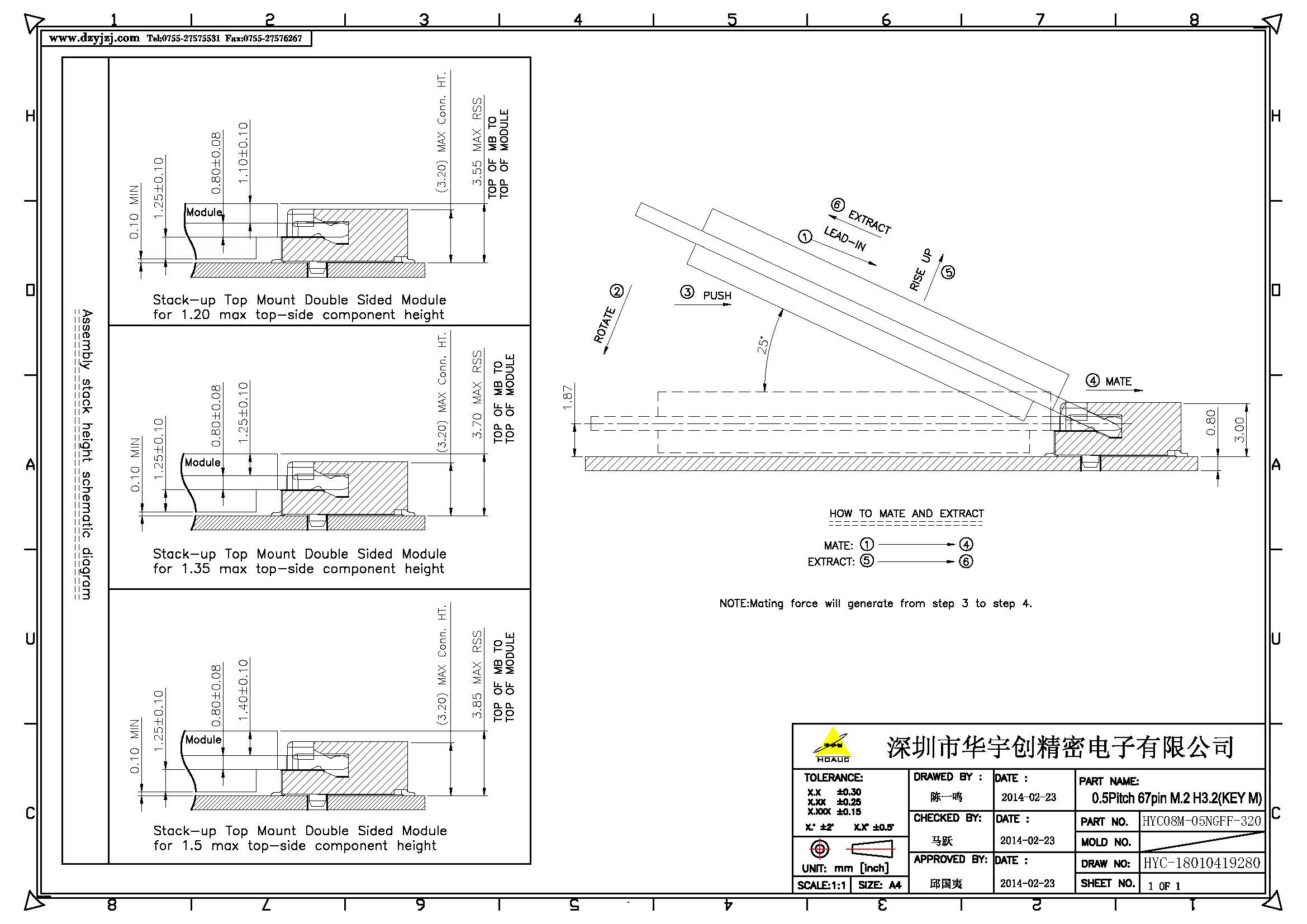 NGFF M.2 M KEY 3.2H  0.5PH產(chǎn)品圖_頁面_2.jpg