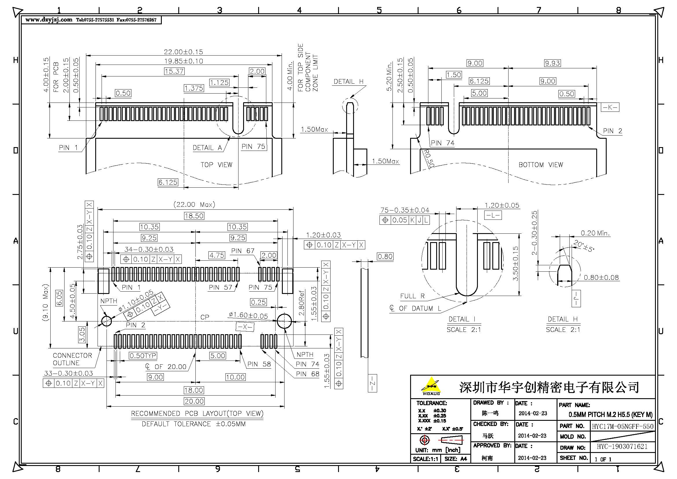 NGFF M.2 M KEY 5.5H  0.5PH產(chǎn)品圖_頁面_3.jpg